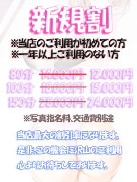 れんか