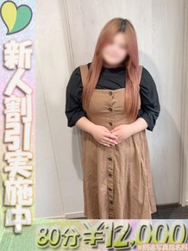 めめ