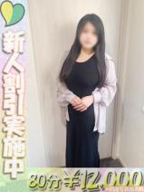 まりな