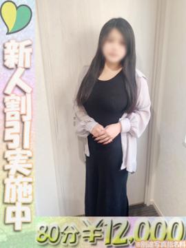 まりな