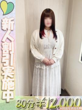 まむ