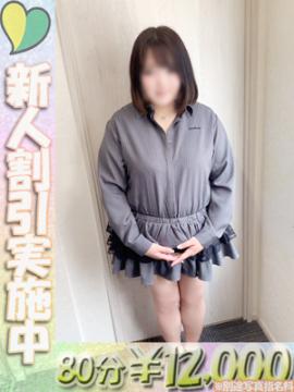 ひなみ
