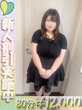 えま