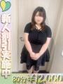 えま