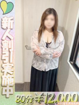 せな