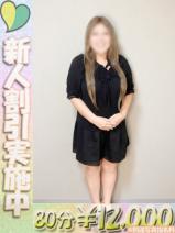 ゆうか