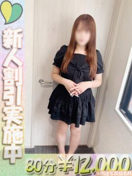 ましろ