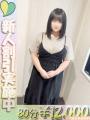 みなみ