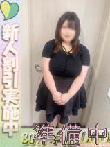 えま